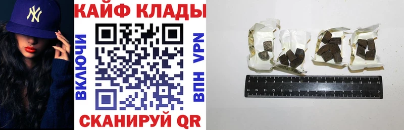 Где купить Новый Оскол ГАШИШ Каннабис Codein Амфетамин Мефедрон A-PVP КОКАИН