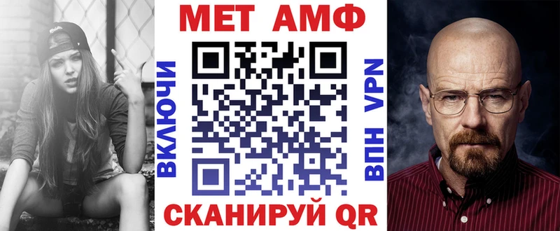 АМФ 98%  купить наркотики сайты  Новый Оскол 