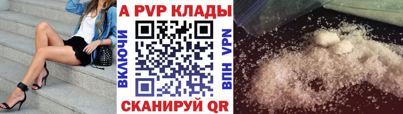 hydra ТОР  Новый Оскол  Alfa_PVP VHQ 