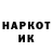 Кетамин VHQ Urufu