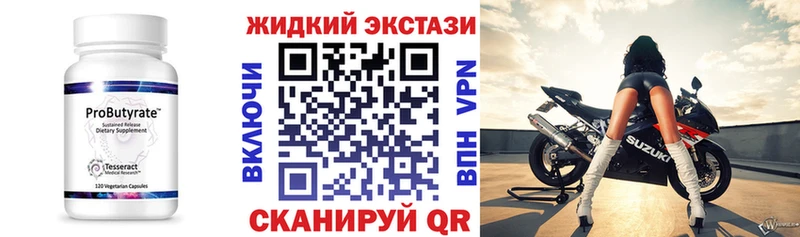 БУТИРАТ оксана  Новый Оскол 