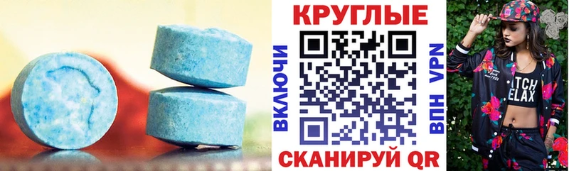 ЭКСТАЗИ VHQ  купить наркоту  Новый Оскол 