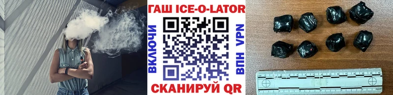 закладка  Новый Оскол  ГАШ гарик 