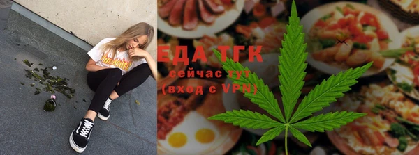марихуана Алзамай