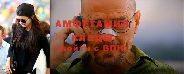 спайс Алексин