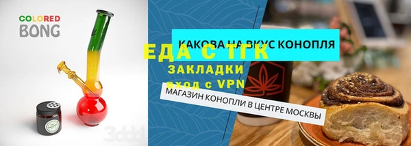 СК Армянск