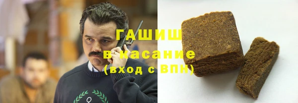 спайс Алексин