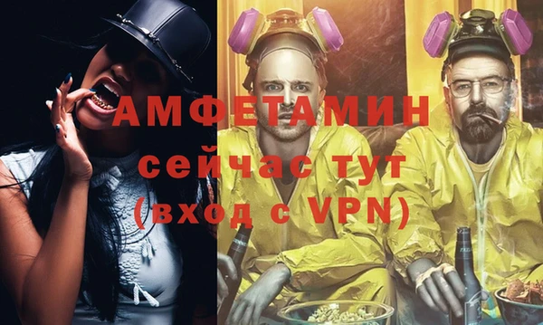 экстази Алексеевка
