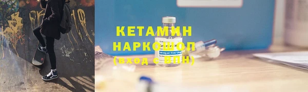 марки nbome Арсеньев