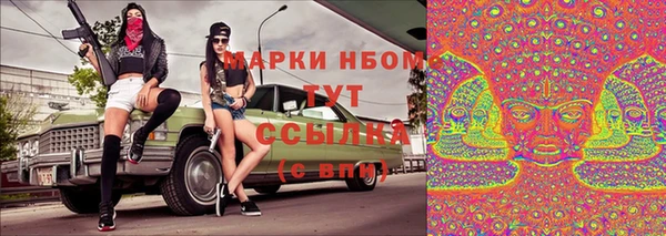 спайс Алексин
