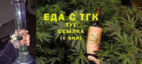 спайс Алексин