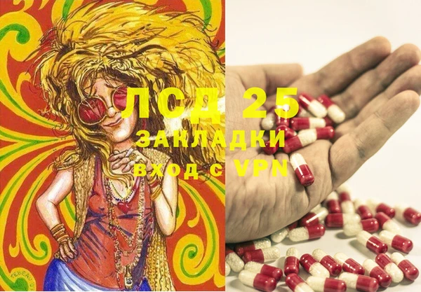 экстази Алексеевка