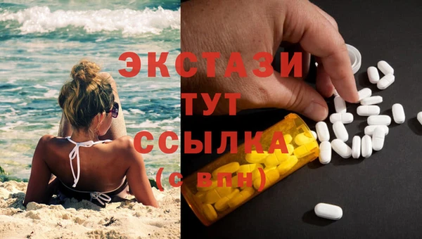 экстази Алексеевка