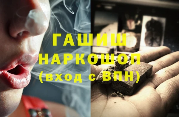 спайс Алексин