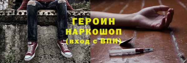 марки nbome Арсеньев
