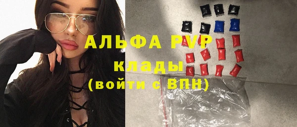 экстази Алексеевка