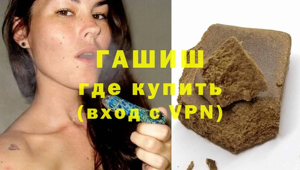 экстази Алексеевка