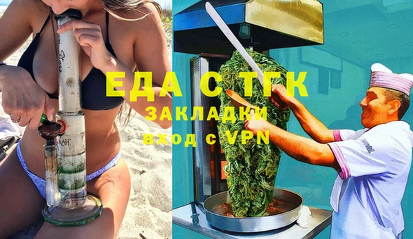 марихуана Алзамай
