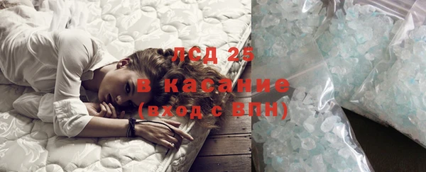 экстази Алексеевка