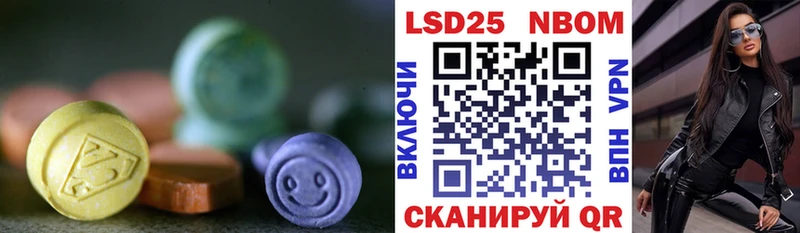 LSD-25 экстази ecstasy  Новый Оскол 