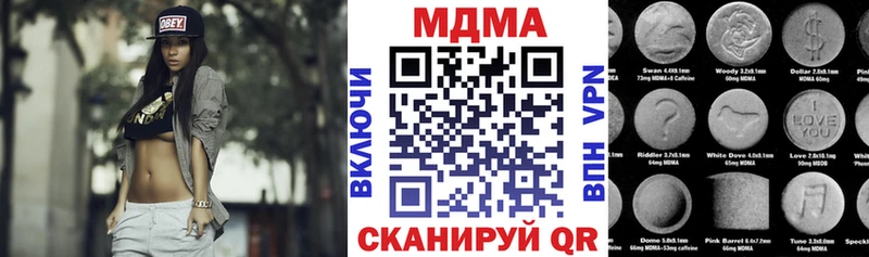 МДМА кристаллы мега зеркало Новый Оскол где можно купить
