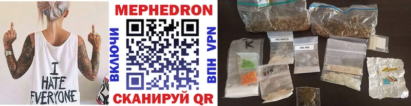 МЕФ mephedrone  Новый Оскол 