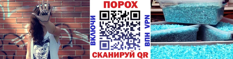 дарк нет Telegram  закладка  Новый Оскол  Метамфетамин мет 