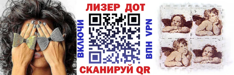 Наркотические марки 1,8мг  МЕГА ССЫЛКА  Новый Оскол 