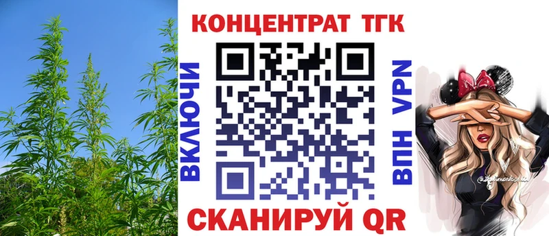ОМГ ОМГ вход  где найти наркотики  Новый Оскол  Дистиллят ТГК концентрат 